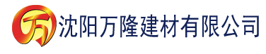 沈阳在线国产大香蕉建材有限公司_沈阳轻质石膏厂家抹灰_沈阳石膏自流平生产厂家_沈阳砌筑砂浆厂家